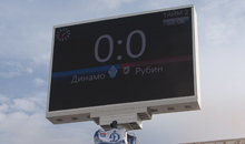 09.05.2012 Динамо - Рубин (0-1)