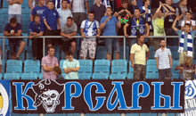 05.08.2012 Динамо - Спартак (0-4)