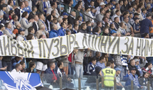 24.08.2013 Динамо М - Зенит (1-1)