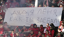 15.03.2015 Спартак - Динамо (1-0)