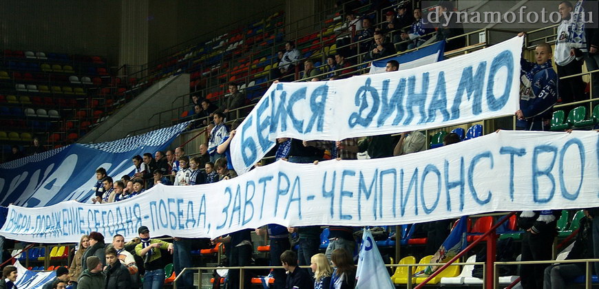 26/11/2007 Динамо - Лада (4-3, д.в.)