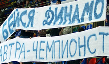 26/11/2007 Динамо - Лада (4-3, д.в.)