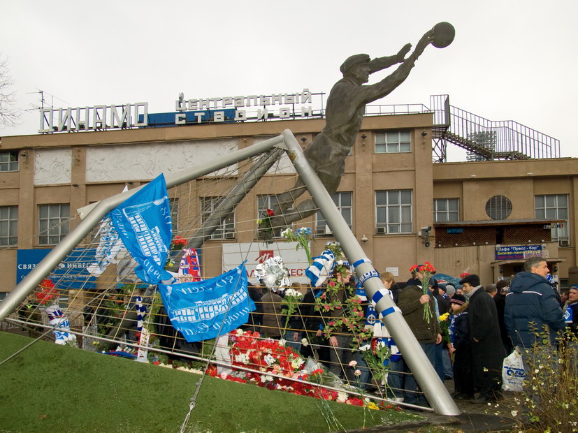 22/11/2008 Акция возложения цветов к памятнику Л.И. Яшина у Северной трибуны стадиона 